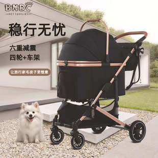 宠物推车外出轻便可折叠狗猫车中小型犬猫咪宠物车减震狗推车 新款