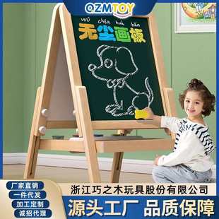 画板宝宝图画写字板早教学磁性可擦涂鸦无尘 小黑板儿童家用支架式