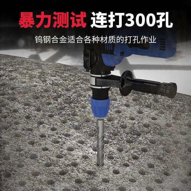十字冲钻钻头电打混凝土圆柄方柄穿墙锺锤转头加长过墙AL857415电