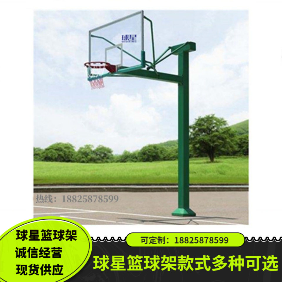 库尔勒移动埋地式篮球架博乐球星篮球架厂吐鲁标准型番篮球架厂