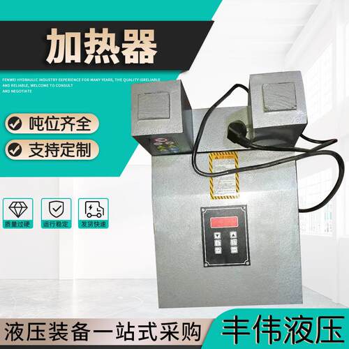 轴承加热器厂家现货HA-III型轴承加热器电磁感应轴承加热器