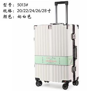 高档攀岩者行李箱5013加厚铝框大容男女学生拉箱24登量密码旅杆行