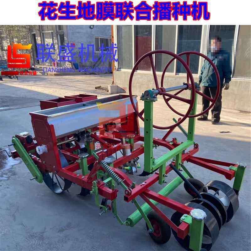 大型花生播种机四轮拖拉机带起垄覆膜滴灌打药一体机花生种植机