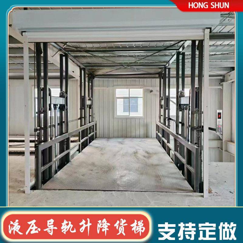 导轨货梯升降平台厂家上料提升机液压链条升降机仓储货梯升降货梯