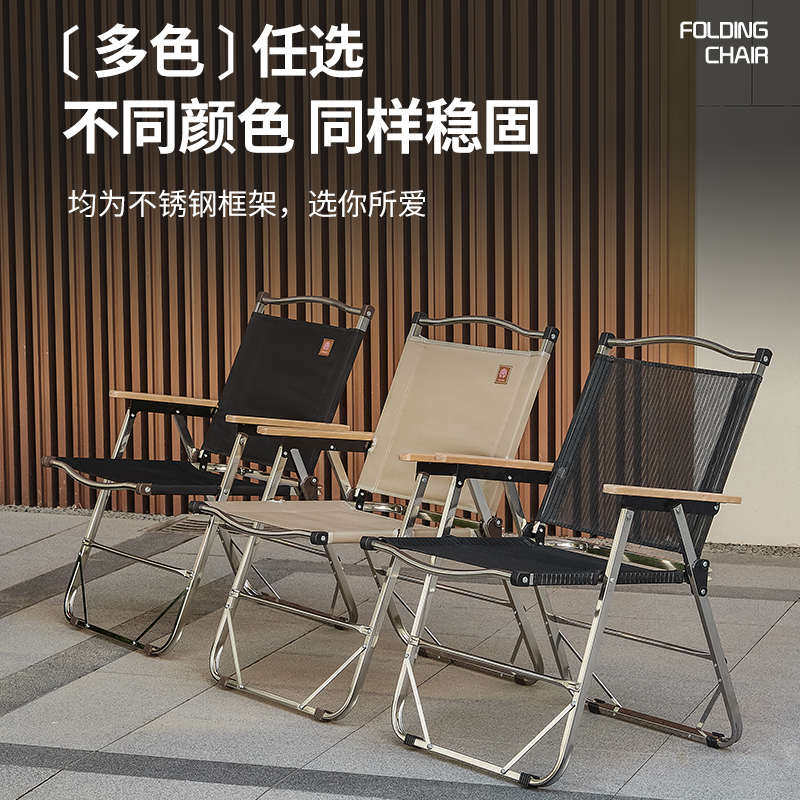 舒适椅户外露营沙滩椅米特不锈钢便携克野餐折叠垂钓椅子躺椅钓鱼,户外/登山/野营/旅行用品,户外桌椅套装,淘宝优惠券,粉丝福利购,淘宝优惠卷