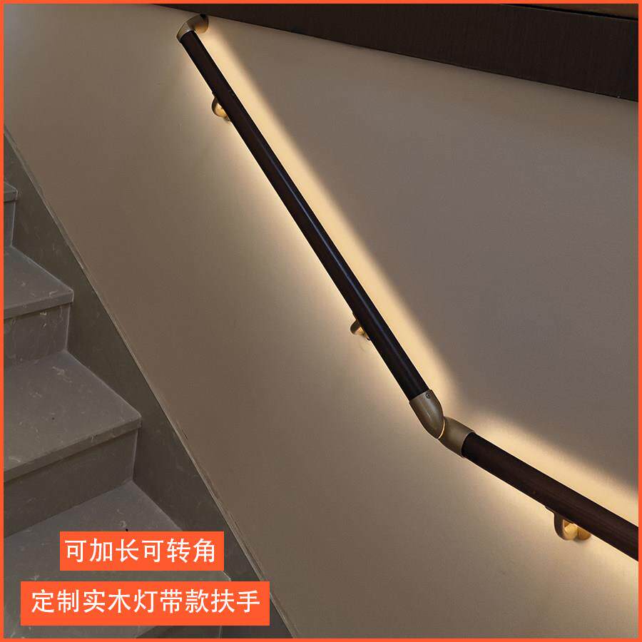 日式实木扶手感应灯带 防滑楼梯安全栏杆设计