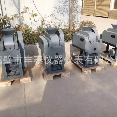 SG200X150型实验室对辊破碎机小型双辊破碎机、化验用对辊破碎机A