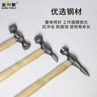 厂家直销钣修金KUNKI/金工具7件套 车身维钣金锤子衬铁车组件汽钣