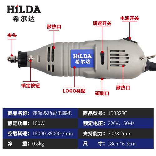 厂家直销雕希尔达150w电机打磨抛光刻迷机电150w-圆磨磨你微型电