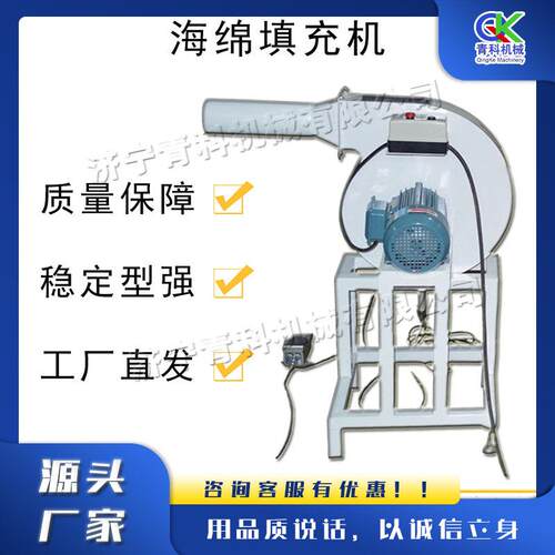 小型抱枕玩偶充棉机 电动海绵填充机 枕头沙发坐垫充棉充绒机