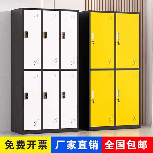 彩色员工柜更衣柜浴室换衣柜子健身房存包柜铁皮柜带感应锁储物柜