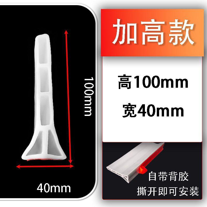 卫生间加高硅胶浴室淋浴硅胶条