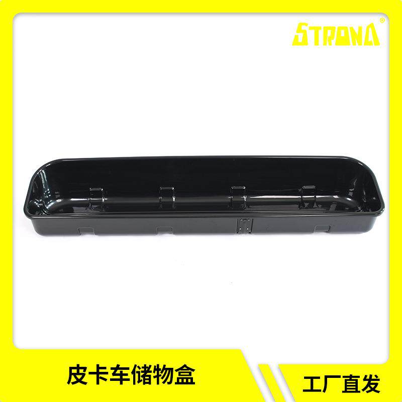 皮卡储物盒皮卡车配件适用于丰田坦途座位下皮卡储物盒