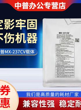 适用夏普201N 261N 262NV S245R 233r 303R 245R 285R 315R 载体