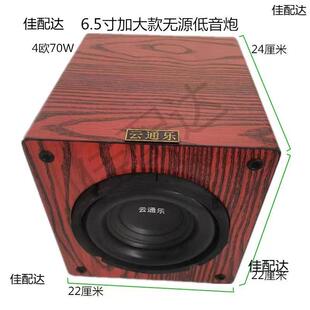 家用汽无源加长书架音0箱 45寸mRCP6AAn5寸6.寸8寸1寸低音炮车改装