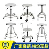 304不锈钢螺旋升降圆凳凳子50CM带轮吧台椅生产车间工作凳可移动