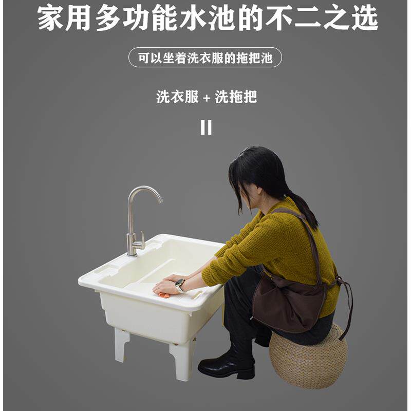 7W坐着洗衣服水池塑料洗衣池阳台洗衣盆带搓板卫生间拖把池墩布池