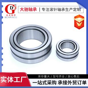 现货滚针轴承NAMNZ85916NA5917NA591AN5920NA5922NA5924