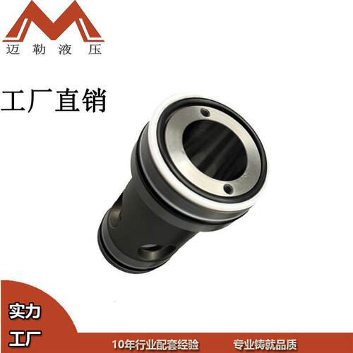 迈勒工厂热卖高质量液压逻辑电磁阀插装阀LP-32逻辑阀