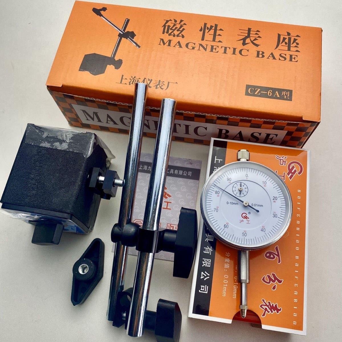 上海泸工磁力表座带磁百分表头磁性座一套校正万向大表座强磁整套