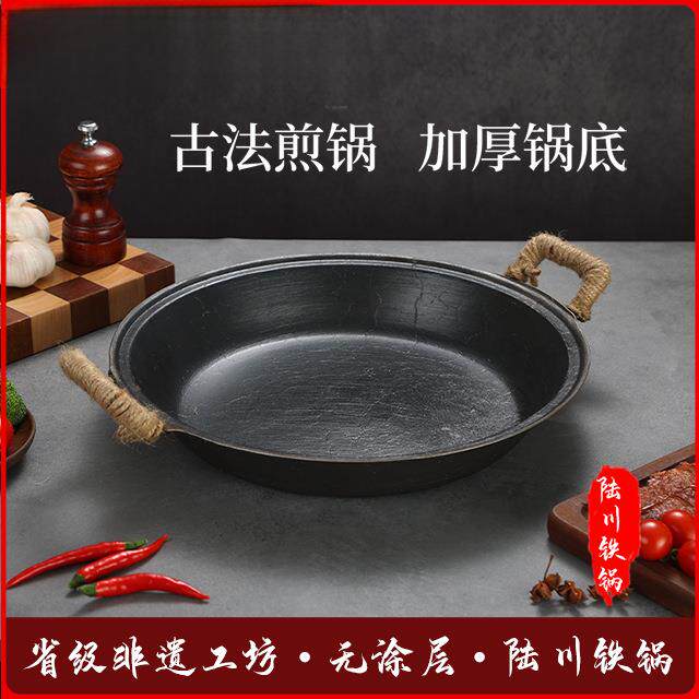 龟纹煎锅双耳加厚大牛排锅无涂层老式家用古法生铁铸铁平底锅