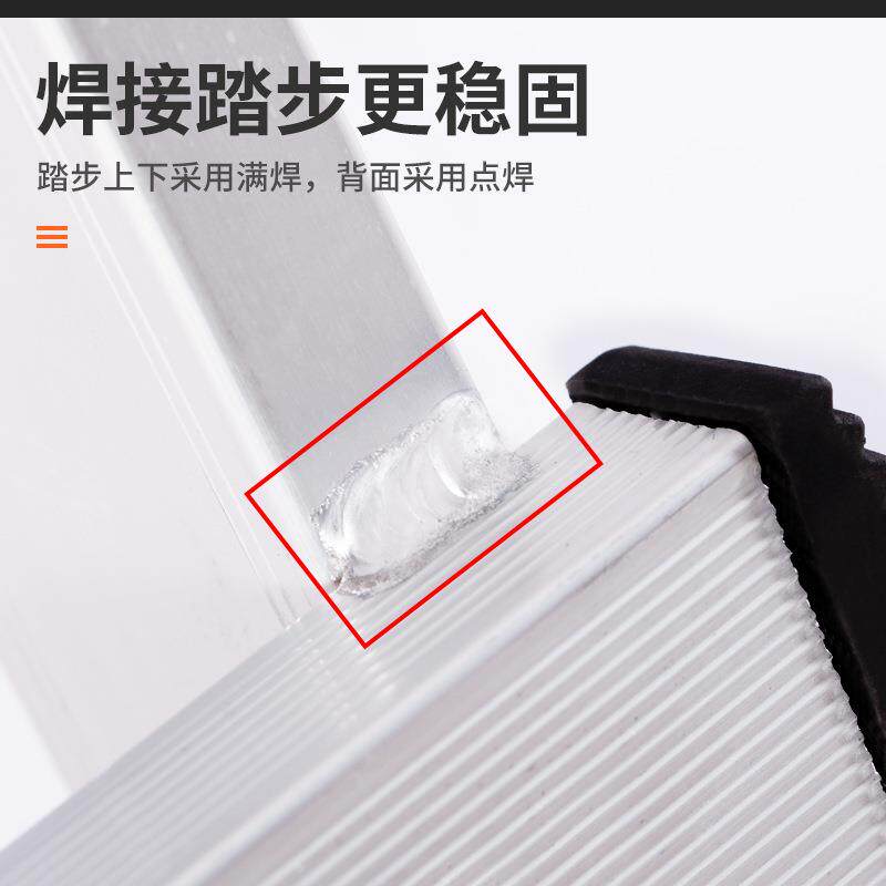 加厚铝合金工人字梯移动行走TZG_ZT梯家用梯修程梯烧焊接装叉梯侧