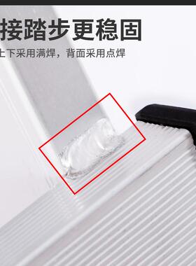 加厚铝合TZG_ZT金字人移行走梯梯家用梯装修工程梯烧焊接叉梯双侧