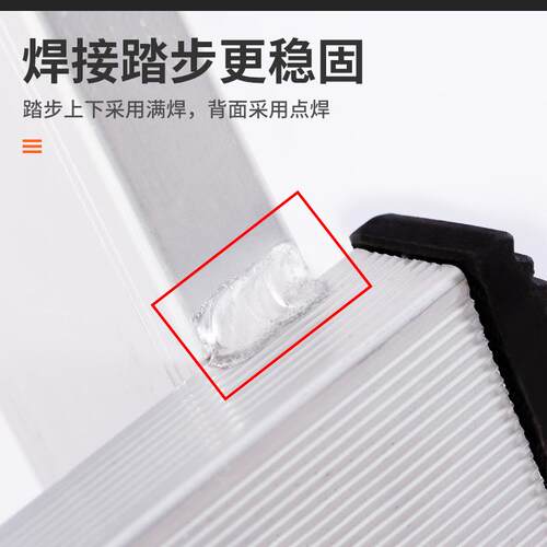 加厚铝合金人字梯工动行走梯侧家用梯装修程梯移烧焊接叉梯双梯子