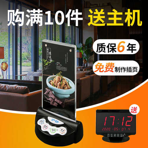 中餐茶楼无线器服务器厅呼叫呼叫铃咖啡厅铃棋牌室无线台卡呼叫