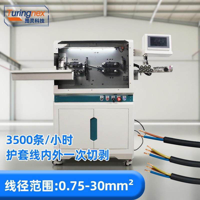 TR-60HNYJ半自动大平方线缆剥皮扭线裁线机护套线内外电脑剥线机
