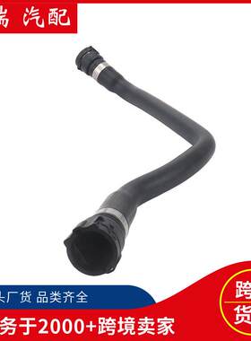 11531436410冷却器水管E46水箱水管/橡胶管适用330Ci宝马3系