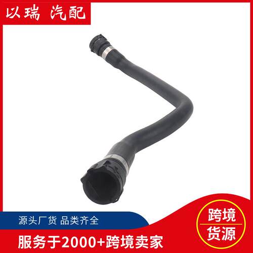 11531436410冷却器水管E46水箱水管/橡胶管适用330Ci宝马3系
