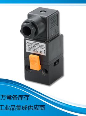 德国贺尔碧格Hoerbiger电子调节比例阀PS120100-100-000