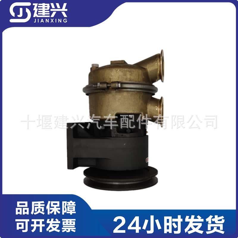 重庆康明斯NT855船用发动机海水泵36558574914623全新供应