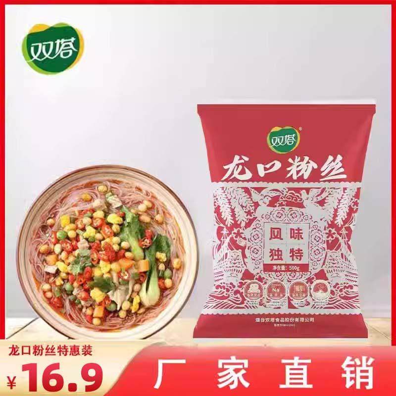 双塔正宗龙口粉丝绿豌豆粉丝山东特产大包装商用500g袋装火锅粉丝,粮油调味/速食/干货/烘焙,螺蛳粉,淘宝优惠券,粉丝福利购,淘宝优惠卷