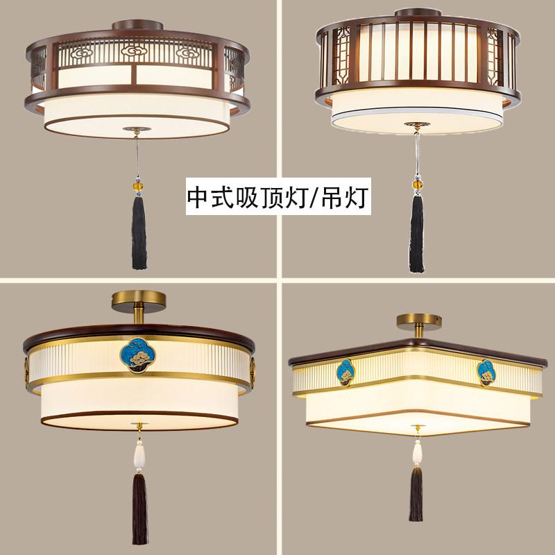 中式客厅吊灯实木卧室过道走廊吸顶玄关餐厅茶楼吊脚楼民宿吸顶灯