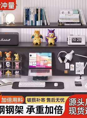 洞洞板脑收纳立式公一体多层书架宿QZ85T7H5舍架出租屋办室电桌桌