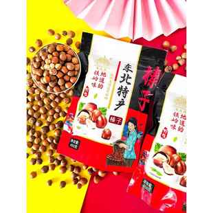 奉天府东北辽宁沈阳特产铁岭榛子坚果送人大全旗舰店礼盒装伴手礼