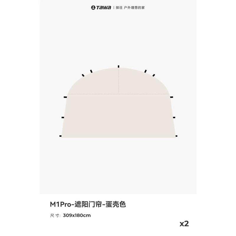 防雨蒙古包超大遮阳大帐篷防晒穹顶棚露营tawa户外天幕野营
