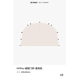 蒙古包穹顶防晒户外天幕tawa棚大帐篷遮阳野营露营超大防雨