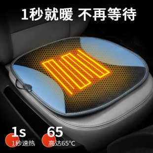 汽车加热坐垫毛绒12V轿车24V货车座椅专用冬季 高级感车用电热座垫