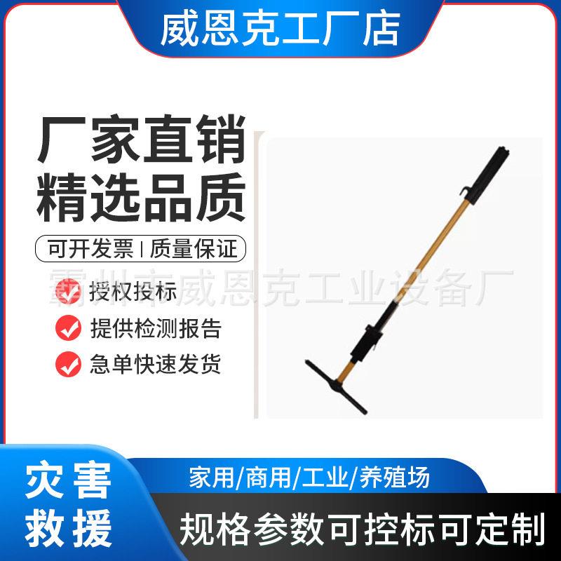 折叠式射枪操作杆C4030296可伸缩绝缘操作棒分段式引流线夹拆装杆