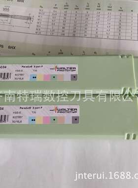 瓦尔特合金内冷钻头 DC150-05-04.300A1-WJ30RE 加工铸铁钢件