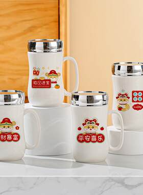 实用陶瓷水杯马克杯带盖子定制印字元旦赠品促销店庆活动小礼品定