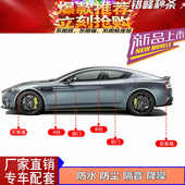 汽车密封条z型B型大d小d一体成型胶条汽车套装 隔音条车用密封条