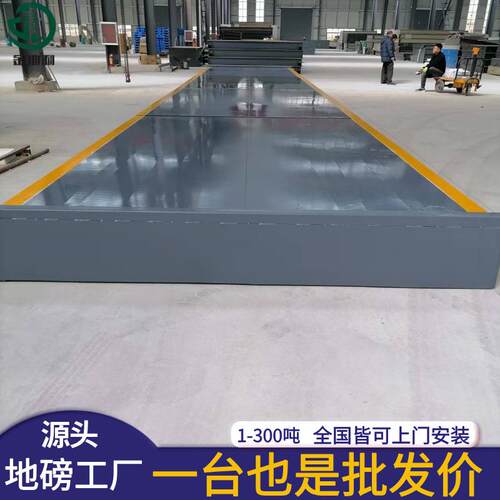 地磅100吨80吨60吨0吨带钢斜坡地秤方便移动可出口地秤