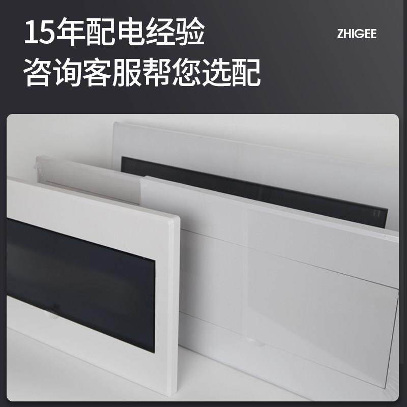 智阁平板型家用13配电箱盖子孔距位2空5开面板强电箱3150闸箱盒盖
