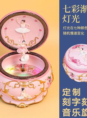 彩灯版跳舞芭蕾少女音乐盒旋转八音盒生日礼物送女友耶诞节日礼品