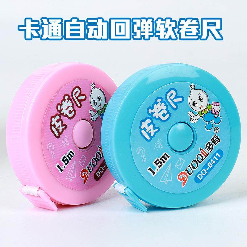 小学生数学教具多功能皮卷尺1.5m科学实验天平称教材同步手提称,文具电教/文化用品/商务用品,各类尺/三角板/量角器,淘宝优惠券,粉丝福利购,淘宝优惠卷