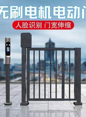 智能电动不锈钢小门小区学校人行通道侧小门栅栏门铝合金推拉小门